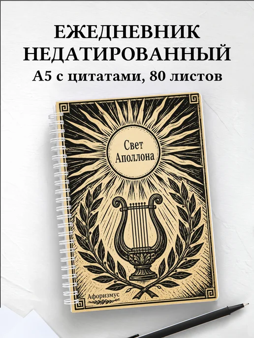 Вариант 281 (olympians)