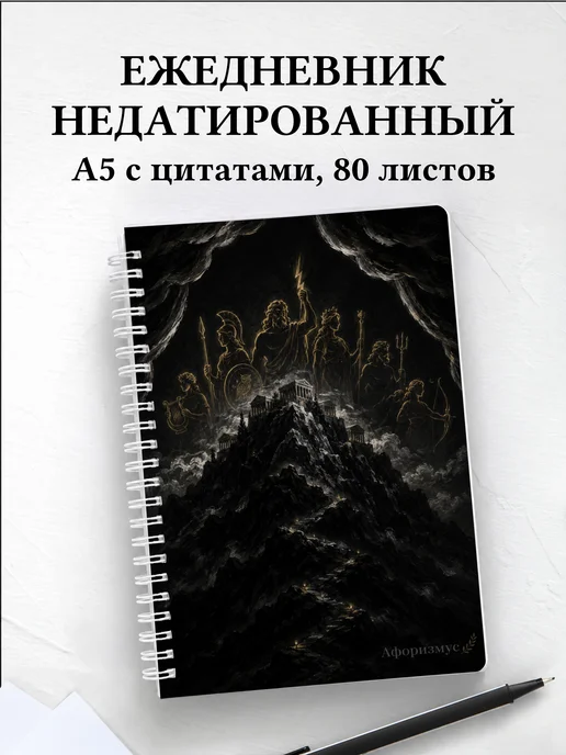 Вариант 281 (olympians)