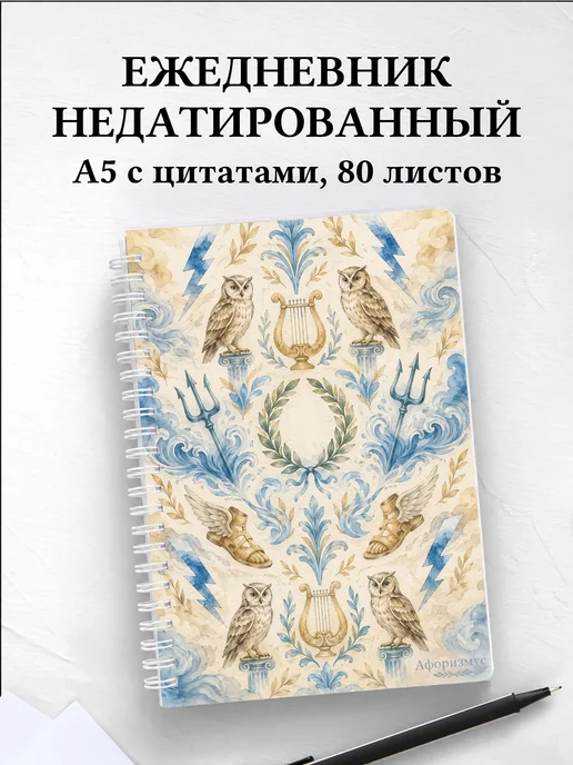 Вариант 281 (olympians)