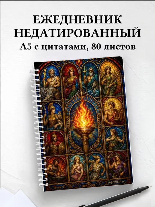 Вариант 281 (olympians)