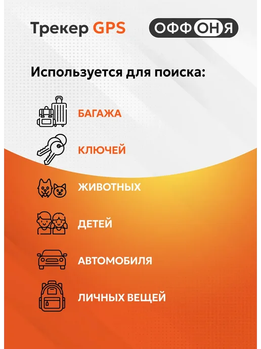My Devices GPS трекер, bluetooth метка, bluetooth apple airtag, черный, фото 2