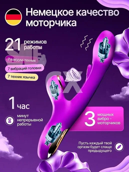 Вибратор цвет фиолетовый, фиолетовый, фото 2