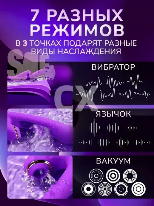 Вибратор цвет фиолетовый, фиолетовый, фото 3