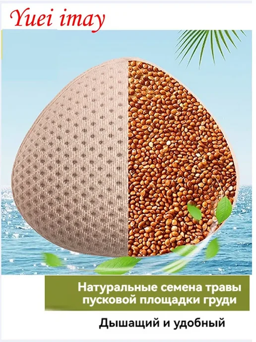 Эко протез груди после мастэктомии трикотажный, вариант, фото 5