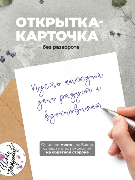 История открыток Прикольная открытка с днем рождения Софья, голубой, фото 2