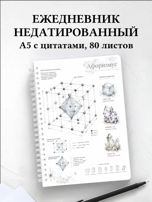 Вариант 330 (minerals)