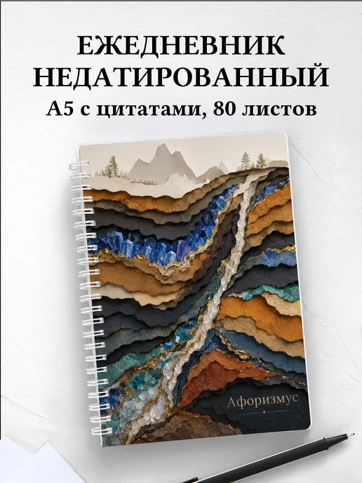 Вариант 330 (minerals)