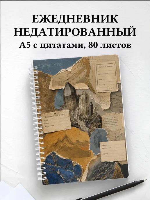 Вариант 330 (minerals)
