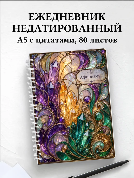 Вариант 330 (minerals)