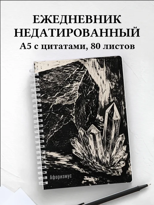 Вариант 330 (minerals)