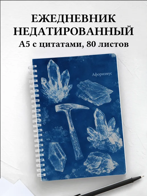 Вариант 330 (minerals)
