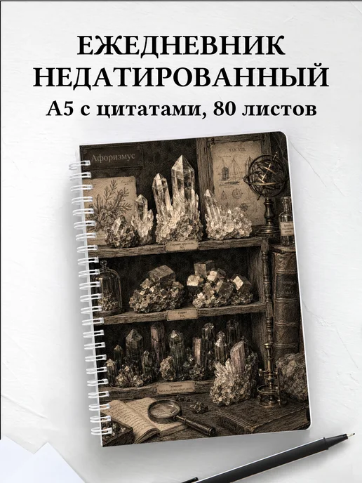 Вариант 330 (minerals)