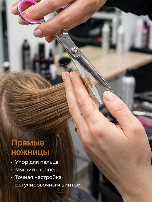 Revolut Ножницы парикмахерские набор для стрижки волос, вариант, фото 3