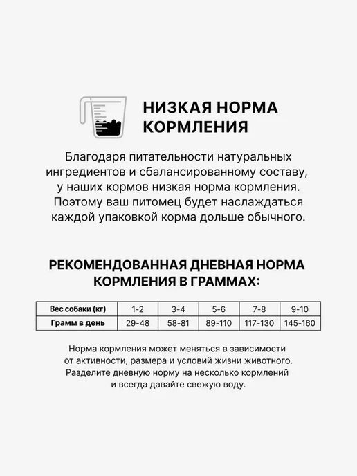 Сухой корм PREMIER для собак, мелкие, индейка, ягненок, 8 кг, фото 6