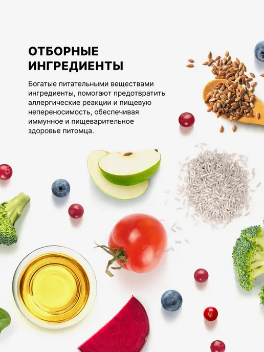 Сухой корм PREMIER для собак, средние, индейка, 1 кг, фото 4