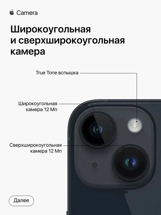 Смартфон Apple iPhone 14 256 ГБ, красный, фото 4