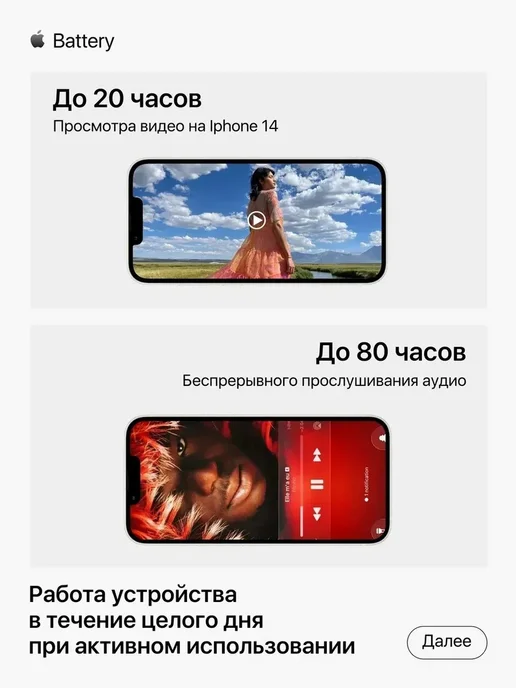 Смартфон Apple iPhone 14 256 ГБ, красный, фото 6