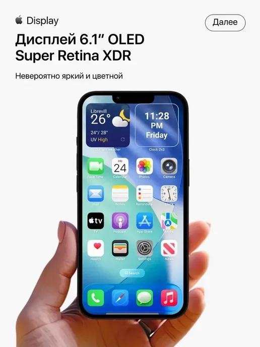 Смартфон Apple iPhone 14 256 ГБ, красный, фото 7