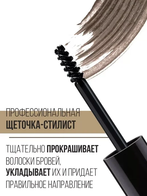 LUXVISAGE Гель - корректор для бровей BROW STYLER оттеночный тон 3, коричневый, фото 3