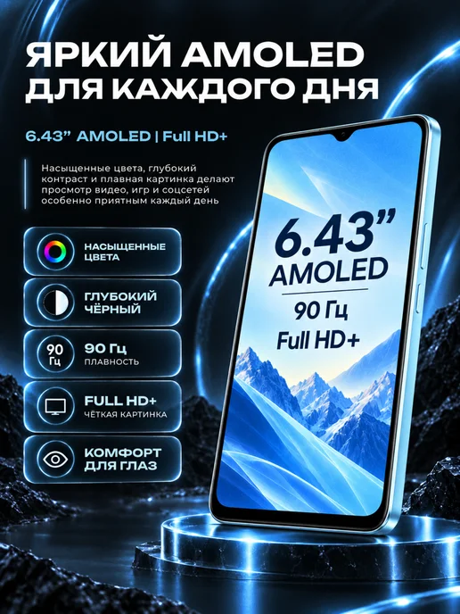 Смартфон OPPO A78 8/256 ГБ, зеленый, фото 2