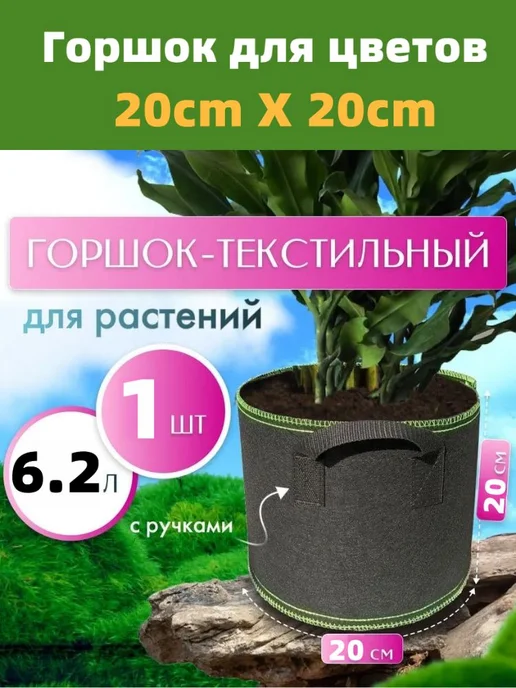 Компостер 20 л, 20x20x20 см, 20x20x20 см, 20 л, фото 2
