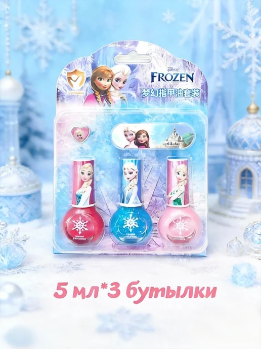 Детский водный лак для ногтей, 3+, 3×5 мл, 3x5, 5 мл, фото 2