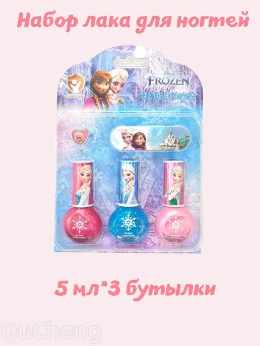Детский водный лак для ногтей, 3+, 3×5 мл, 3x5, 5 мл, фото 4