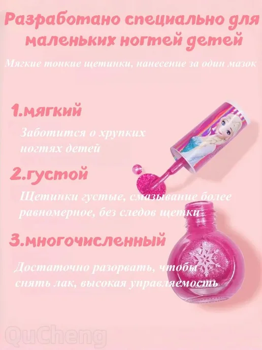 Детский водный лак для ногтей, 3+, 3×5 мл, 3x5, 5 мл, фото 6