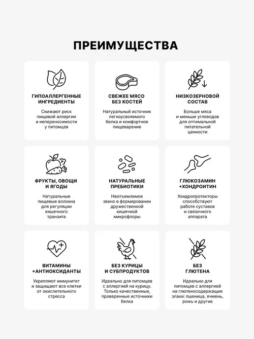 Сухой корм PREMIER для собак, средние, индейка, лосось, 1 кг, фото 5