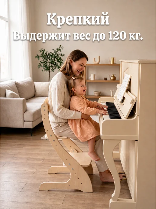 ДревСтиль Растущий стул для детей, в упаковке 6 кг, фото 7