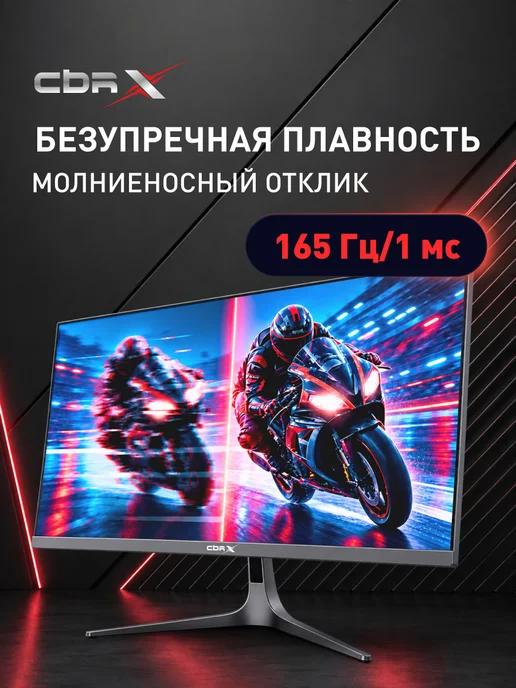 CBR LCD Монитор 27" MG-2701, IPS, QHD 2K 2560x1440, вариант, фото 2