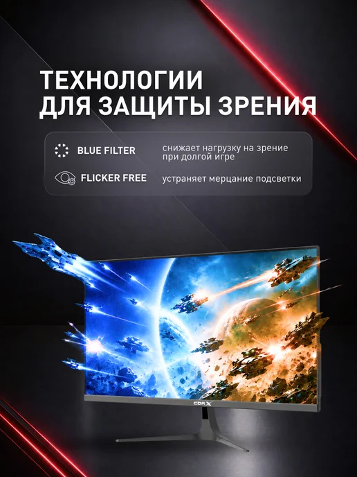 CBR LCD Монитор 27" MG-2701, IPS, QHD 2K 2560x1440, вариант, фото 4