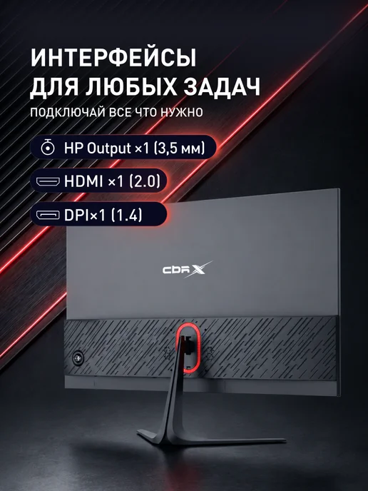 CBR LCD Монитор 27" MG-2701, IPS, QHD 2K 2560x1440, вариант, фото 7