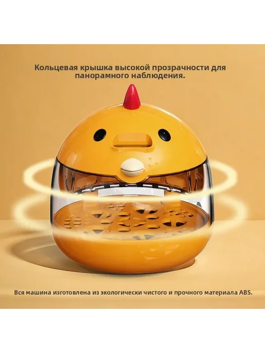 Инкубатор для цыплят маленький домашний интеллектуальный ящ, вариант, фото 2