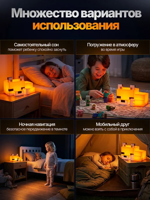 SDT Shop Ночник светильник лиса майнкрафт, оранжевый, фото 4