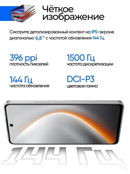 Смартфон TECNO Pova Tec Pova 7 Ultra 12/12 ГБ, белый, фото 2