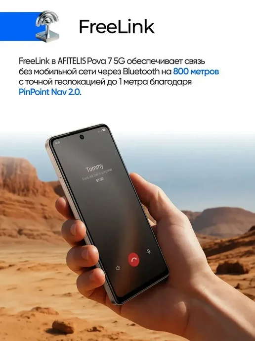Смартфон TECNO Pova Tec Pova 7 Ultra 12/12 ГБ, белый, фото 3