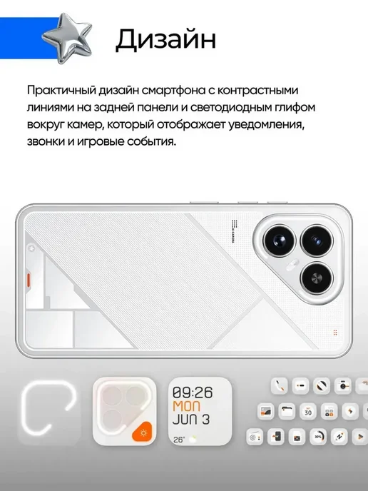 Смартфон TECNO Pova Tec Pova 7 Ultra 12/12 ГБ, белый, фото 4