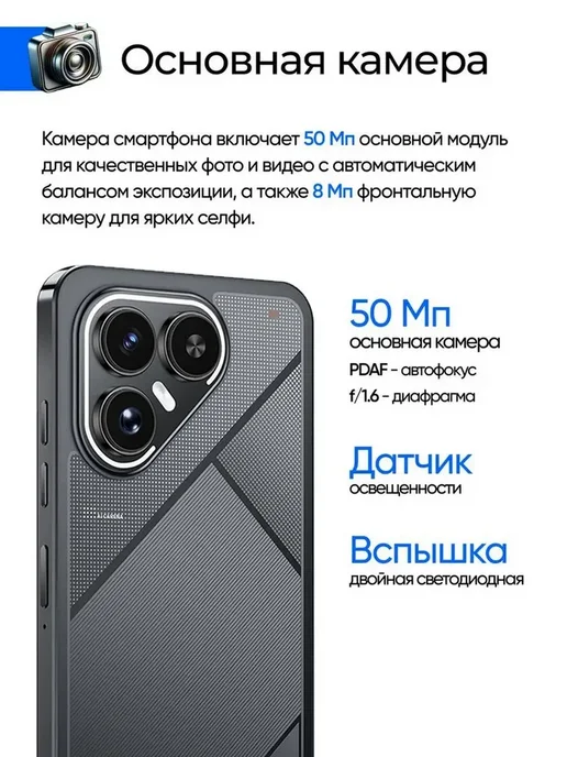 Смартфон TECNO Pova Tec Pova 7 Ultra 12/12 ГБ, белый, фото 7