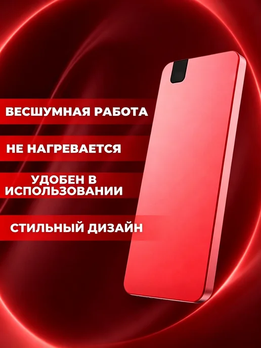 STORVA Digital Внешний жесткий диск 1 тб SSD, 1 ТБ, фото 2