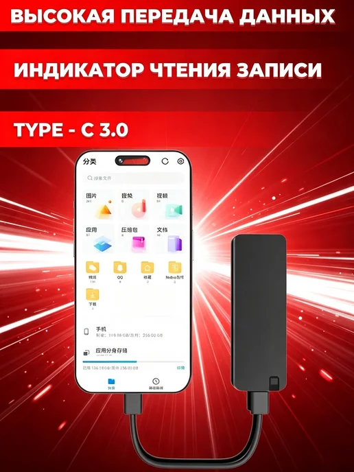STORVA Digital Внешний жесткий ssd диск 2ТБ, 2 ТБ, фото 2