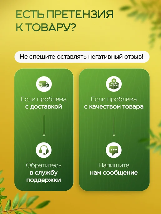 Смесь семян для салата и выпечки, 500 гр Narmak (семена льна, 500 г, фото 8