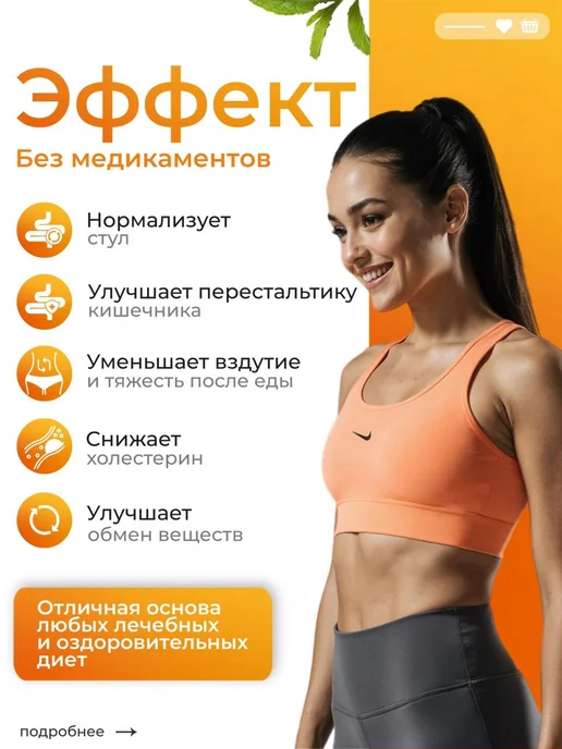 Смесь семян льна и чиа для салата с тыквой, вариант, фото 7