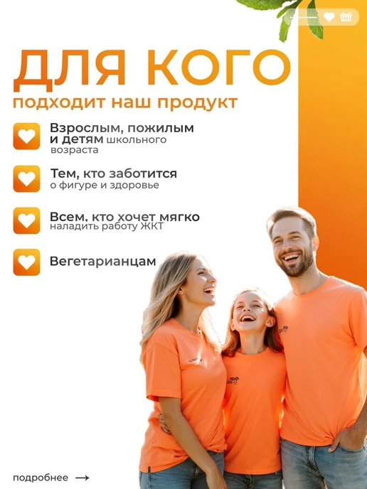 Смесь семян льна и чиа для салата с тыквой, вариант, фото 8