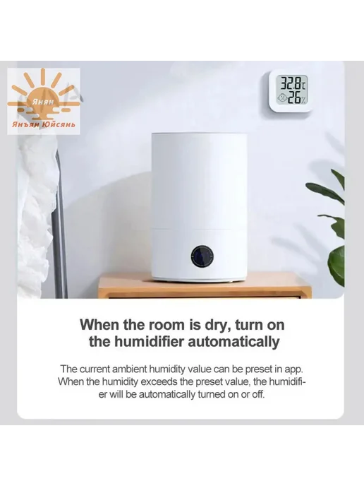 Датчик температуры и влажности Zigbee 3.0 Tuya, вариант, фото 2