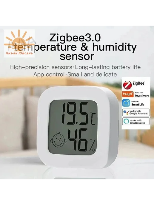 Датчик температуры и влажности Zigbee 3.0 Tuya, вариант, фото 4