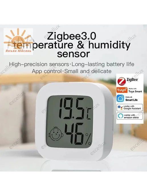 Датчик температуры и влажности Zigbee 3.0 Tuya, вариант, фото 5