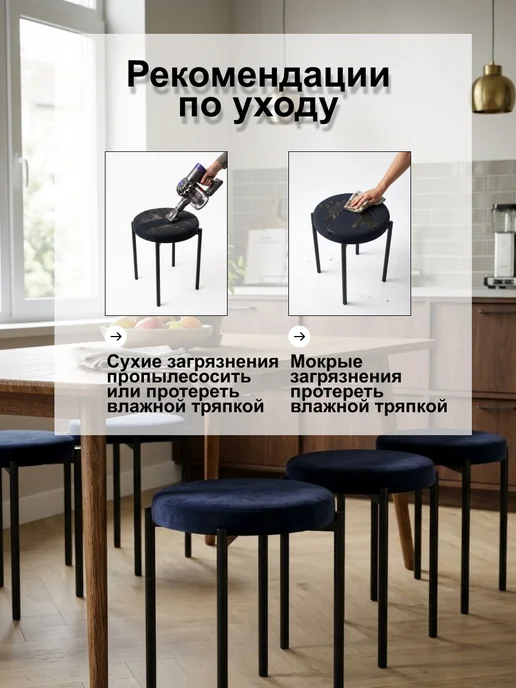 Lion32 Комплект табуретов для кухни 4 штуки мягкие велюровые, черный, фото 5