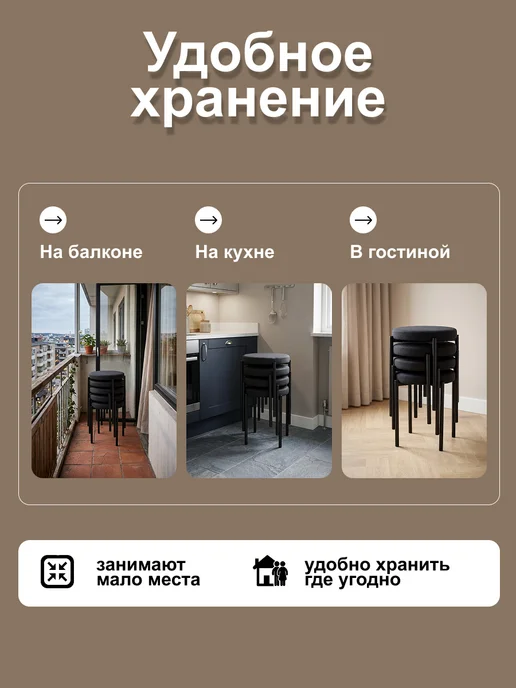 Lion32 Комплект табуретов для кухни 4 штуки мягкие велюровые, черный, фото 6