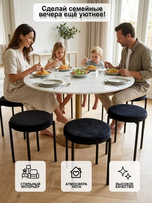 Lion32 Комплект табуретов для кухни 4 штуки мягкие велюровые, черный, фото 8